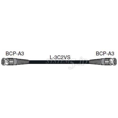 CANARE D3C10A-S 10M RED 圧着式BNCケーブル BNC（オス）- BNC（オス） 10m 赤