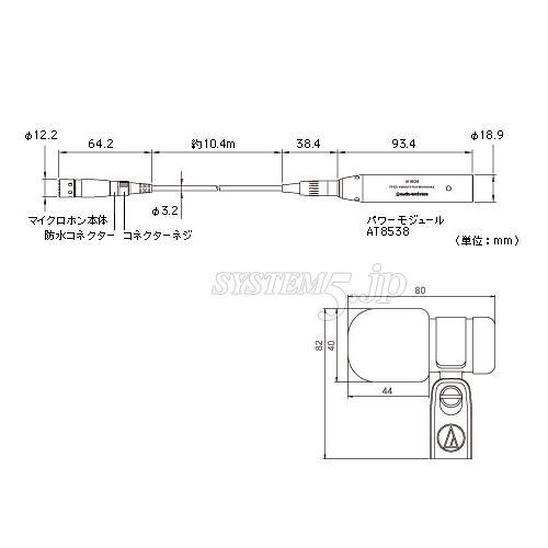 Audio-Technica AT853WPa 防滴型ラベリアマイクロホン