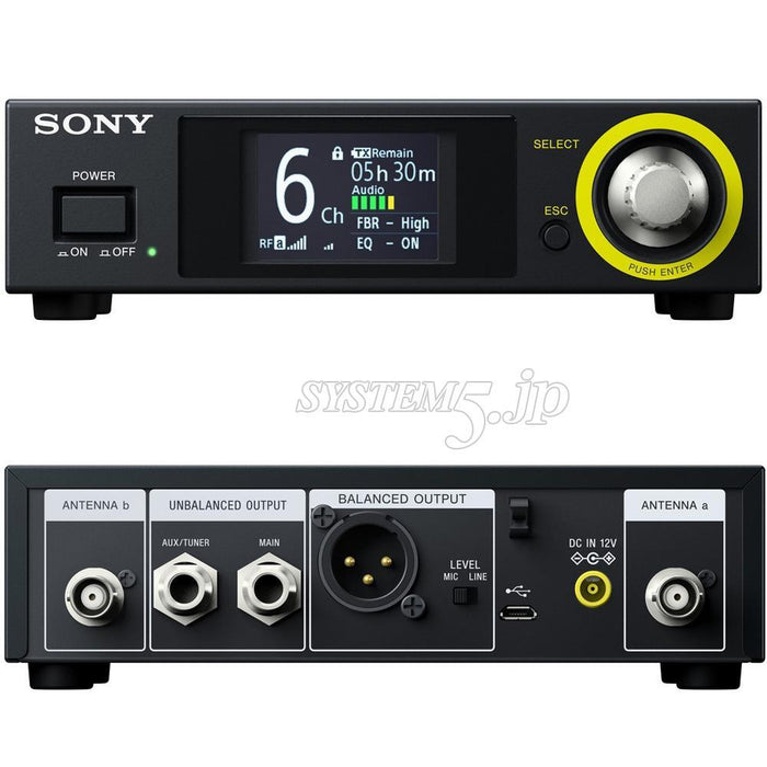【生産完了】SONY DWZ-M70 デジタルワイヤレスパッケージ(ハンドヘルドセット)
