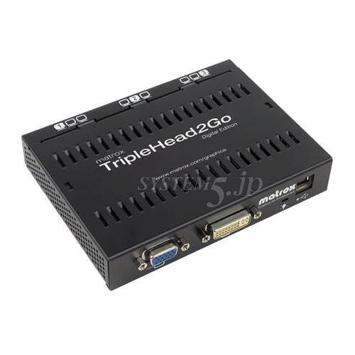 Matrox T2G/D マルチモニタボックス TripleHead2Go(デジタル版) - 業務 Matrox T2G/D マルチモニタボックス TripleHead2Go(デジタル版) - 業務