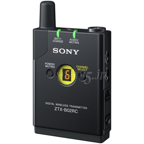 【生産完了】SONY ZTX-B02RC デジタルワイヤレストランスミッター