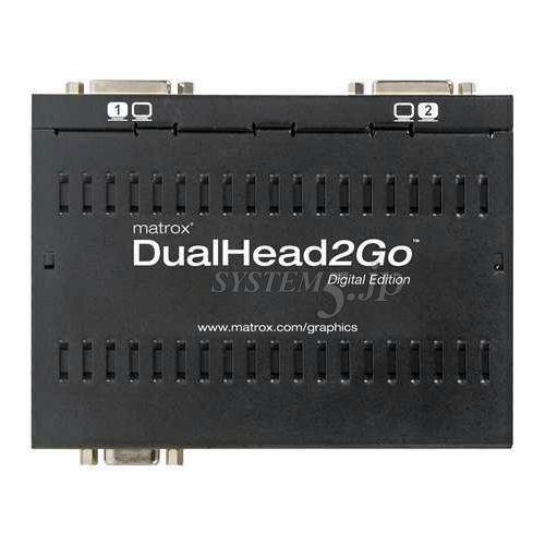 Matrox D2G/D マルチモニタボックス DualHead2Go(デジタル版)