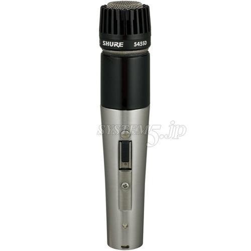 【本日特価】 SHURE 545SD-LC 業務用撮影 - ダイナミック型楽器用マイクロホン 配信機器・PA機器・レコーディング機器