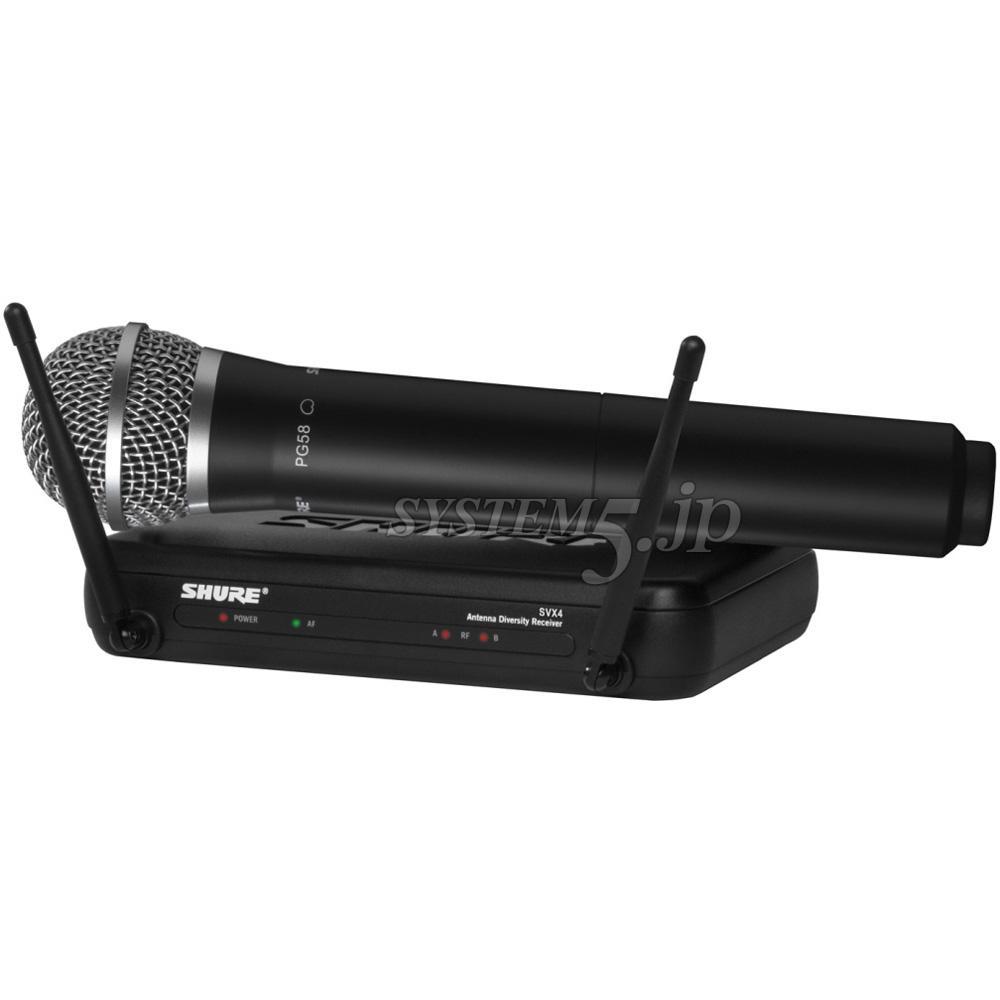 配信機器・PA機器・レコーディング機器 SHURE SVX24/PG58 SHURE SVX24/PG58-JB SVX ハンドヘルド型ワイヤレスパッケージ(PG58、B