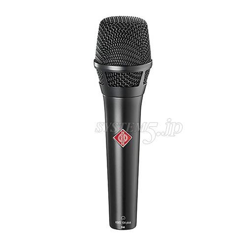 Neumann KMS 104 plus bk ボーカルマイクロホン(ブラック) - 業務用 