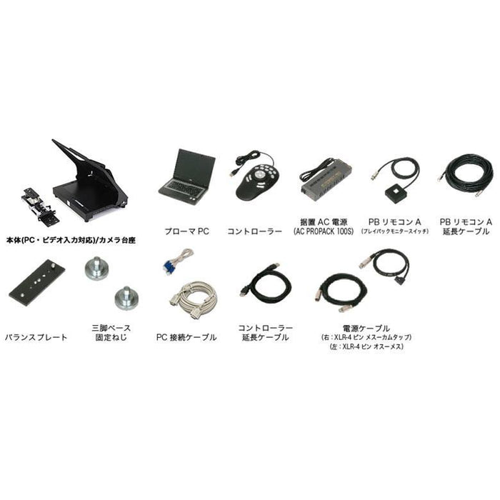 PROTECH HDP-2000STF 20インチ・スタジオプローマプロンプター(PCセット)