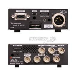 【価格お問い合わせください】VIDEOTRON HCK-30 3G対応 HDMI/DVIカラーキーヤー