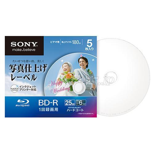 【生産完了】SONY 5BNR1VHGS6 写真仕上げレーベル ビデオ用ブルーレイディスク(BD-R 1層/6倍速/5枚パック)