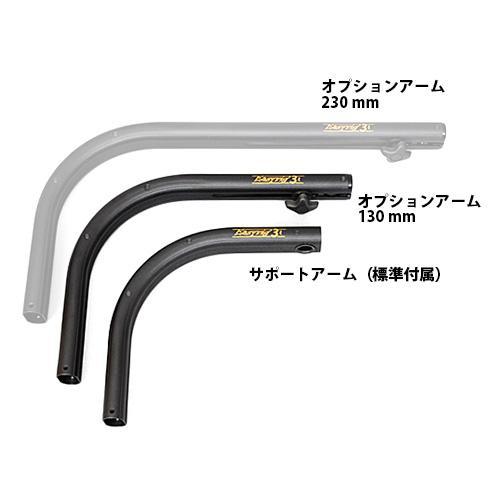 【価格お問い合わせください】EASYRIG EasyRIG3 Cinema 400N (耐荷重8-10kg/+130mmアーム/スタンダードベストM)