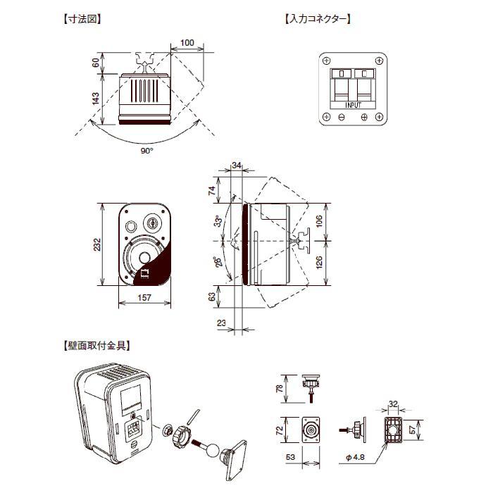 JBL Control 1 PRO 2本 箱付き