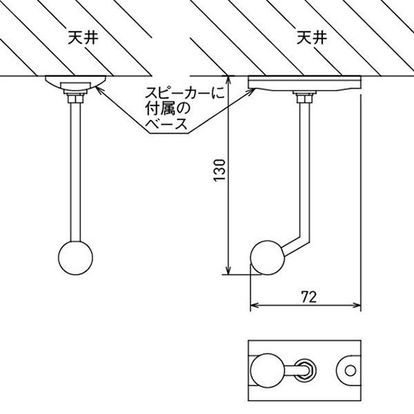 JBL MTC-23CM 天井取付金具(ブラック/2個入り)