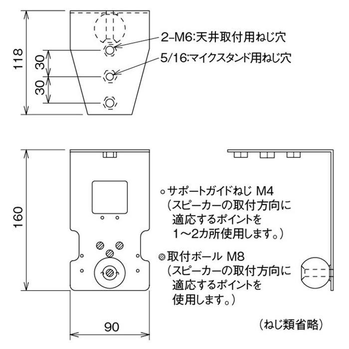 JBL CTLB-25 天井/マイクスタンド取付金具(2個入り)