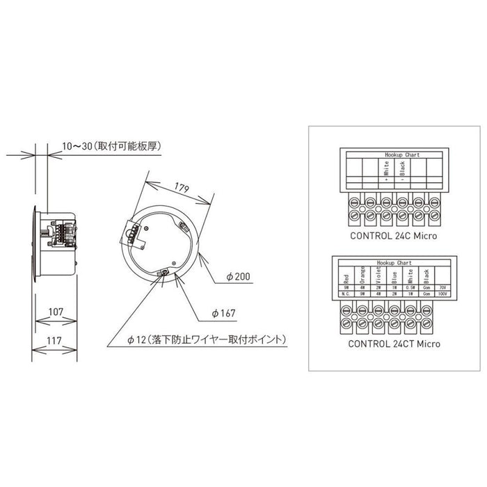 JBL Control 24C Micro 天井埋込用2-Way フルレンジ・スピーカー(2本1組)