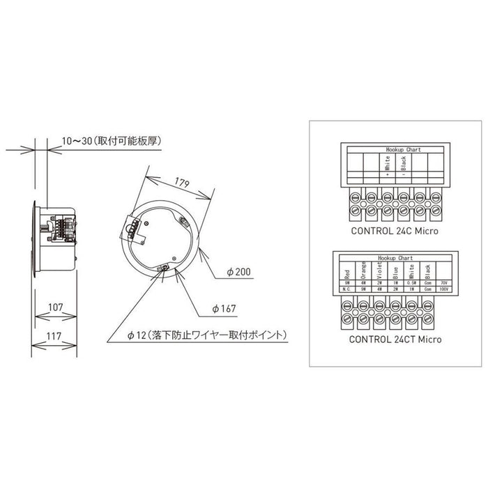 JBL Control 24CT Micro 天井埋込用2-Way フルレンジ・スピーカー(2本1組/ハイ・インピーダンス仕様)