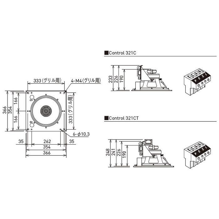 JBL Control 321CT 天井埋込用同軸2-Wayフルレンジ・トランスデューサー(ハイ・インピーダンス仕様)