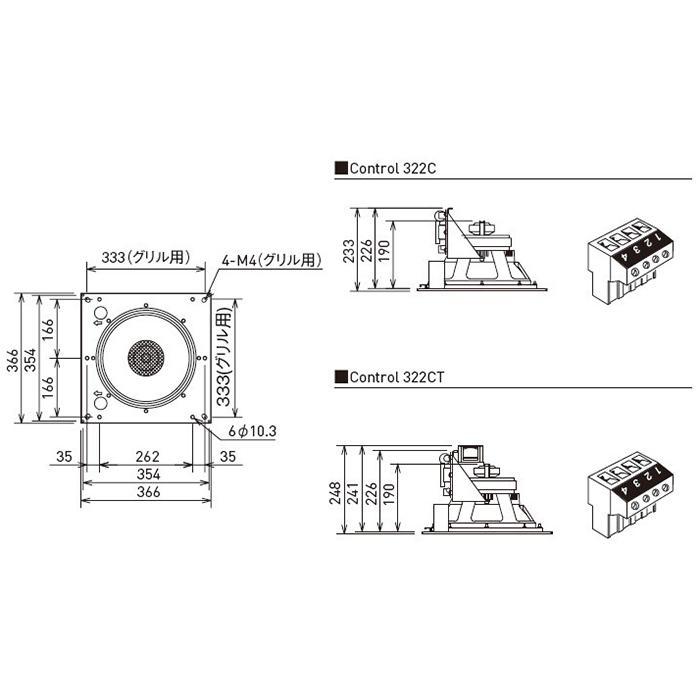 JBL Control 322CT 天井埋込用同軸2-Wayフルレンジ・トランスデューサー(ハイ・インピーダンス仕様)