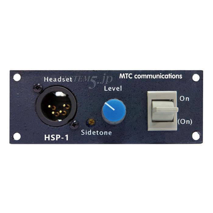 Clear-Com HSP-1 デスク組込用1chヘッドセットステーション