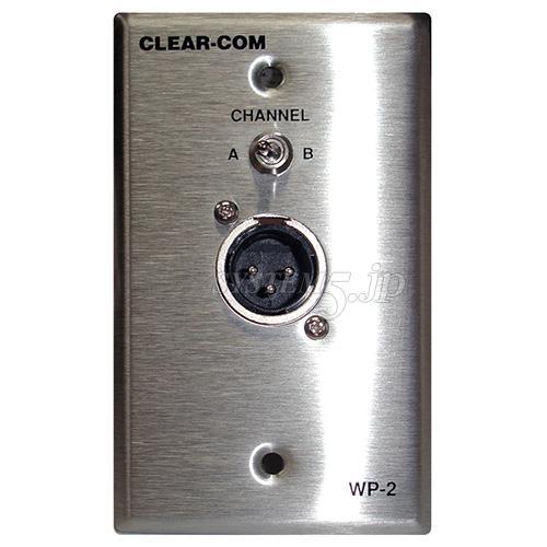 Clear-Com WP-2 Clear-Com用2chコネクターパネル