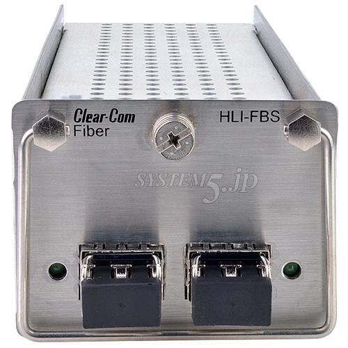 Clear-Com HLI-FBS Fiberインターフェースモジュール