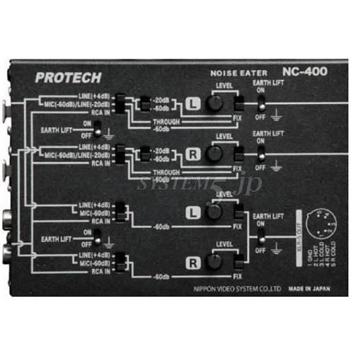 PROTECH NC-400 電源ノイズ抑制装置 NOISE EATER