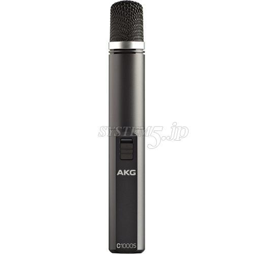AKG C1000S スティック型コンデンサマイクロホン(ブラック)