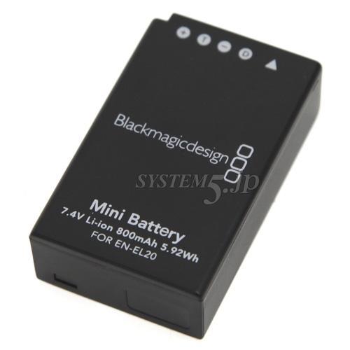 【生産完了】BlackmagicDesign BMPCCASS/BATT Camera PCC - Battery