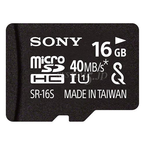 【生産完了】SONY SR-16SA SeeQVault対応 microSDHCメモリーカード(16GB/UHS-I/class4)