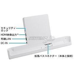 Panasonic UT-VEB5000WU クレードル