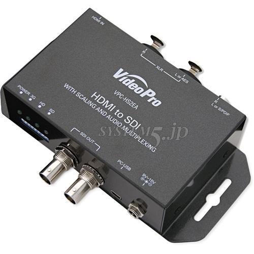 VideoPro VPC-HS2EA HDMI to SDIコンバータ(スケーラー搭載/オーディオ混合対応モデル)