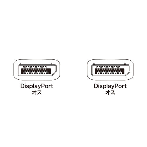 【クリアランス】SANWA SUPPLY KC-DP2K DisplayPortケーブル（2m）