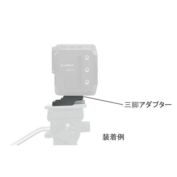 Panasonic DMW-TA1 三脚アダプター