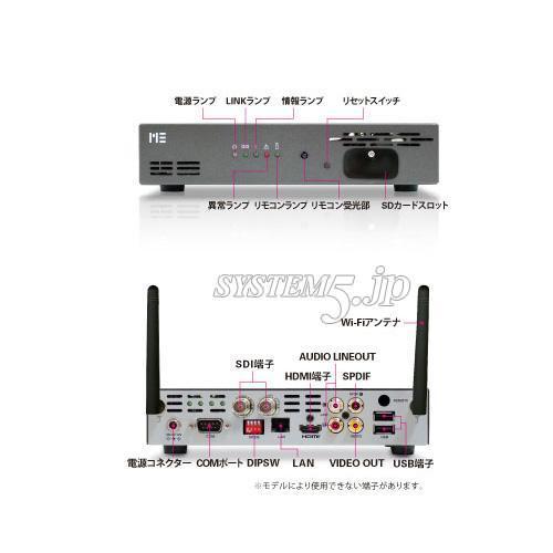 MEDIAEDGE ME-DP180S/SDI-Y5 ME-Decoder 標準180G/SSDモデル/SDI搭載 5年保証モデル