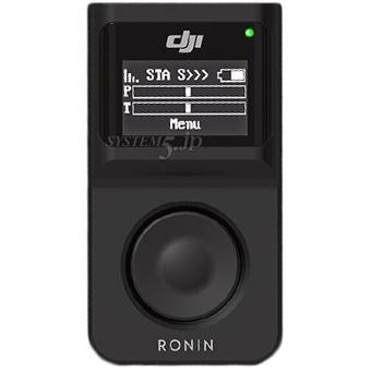 【生産完了】DJI RONIN-M/RONIN-MX用親指コントローラー