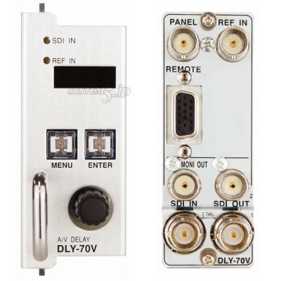 VIDEOTRON DLY-70V 3G対応 映像/音声遅延装置