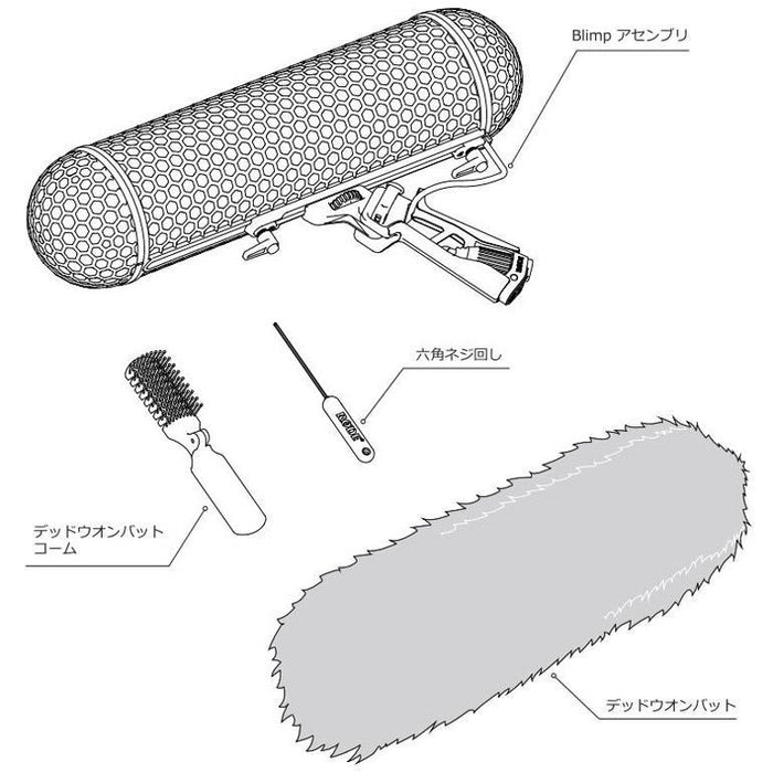 RODE Blimp (NEW) ウインドシールド&ショックマウントシステム