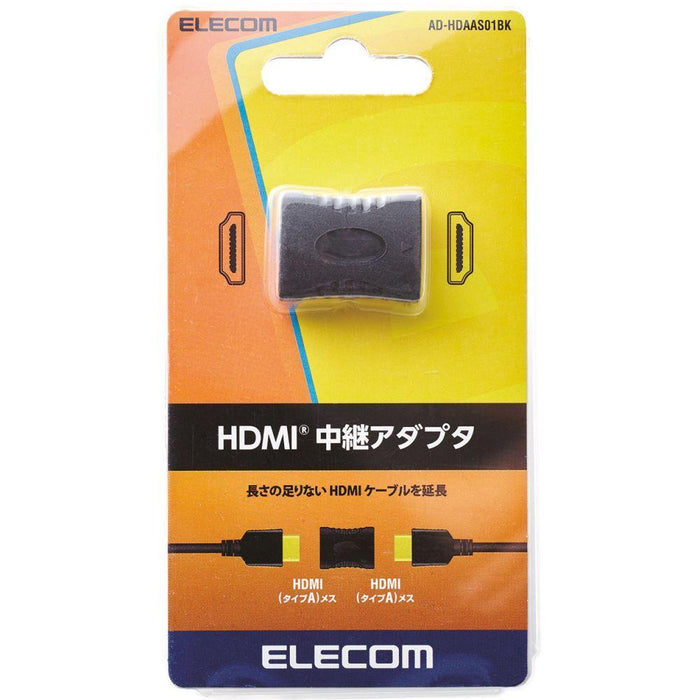 ELECOM AD-HDAAS01BK HDMI延長アダプタ(ストレート/AF-AF/ブラック)