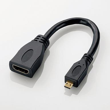 【ELECOM（エレコム）】AD-CHDM2BK HDMI変換アダプター ELECOM AD-HDAD2BK HDMI変換ケーブル(AF-D/ブラック) - 業務用撮影