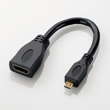 ELECOM AD-HDAD2BK HDMI変換ケーブル(AF-D/ブラック)