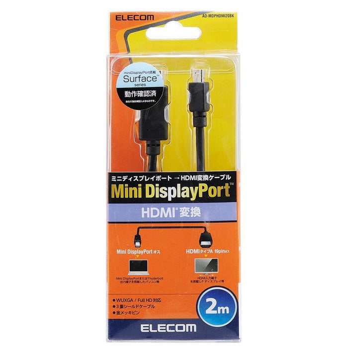 ELECOM AD-MDPHDMI20BK Mini DisplayPort-HDMI変換ケーブル(2m/ブラック)