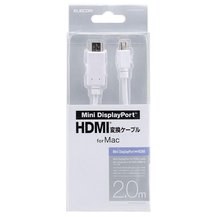 ELECOM AD-MDPHDMI20WH Mini DisplayPort-HDMI変換ケーブル(2m/ホワイト)