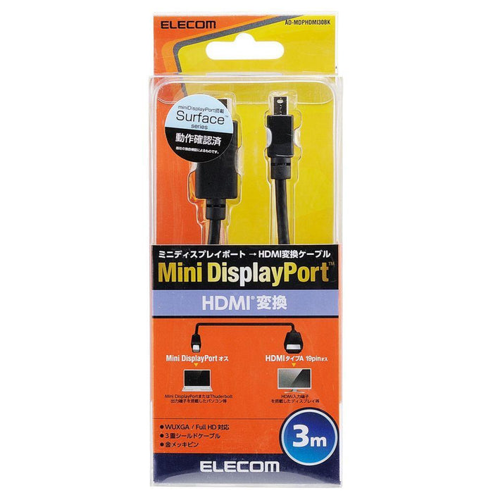 ELECOM AD-MDPHDMI30BK Mini DisplayPort-HDMI変換ケーブル(3m/ブラック)