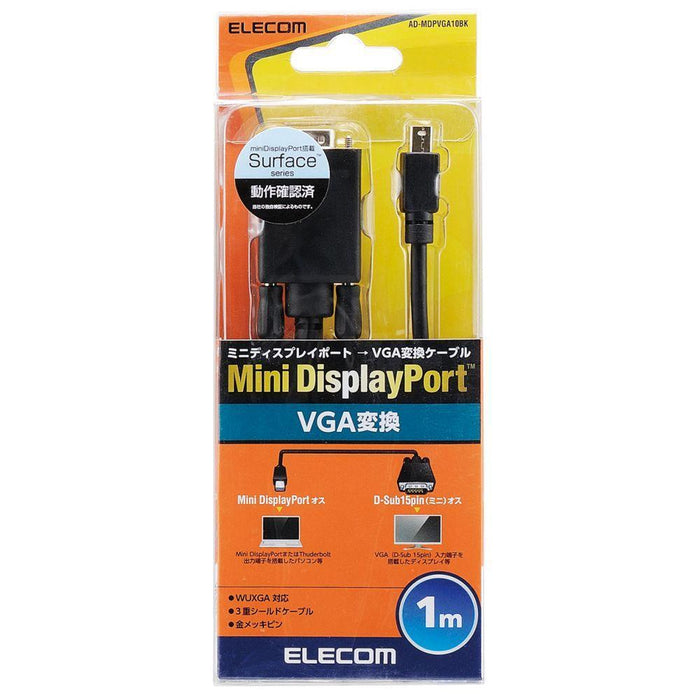 ELECOM AD-MDPVGA10BK Mini DisplayPort-VGA変換ケーブル(1m/ブラック)