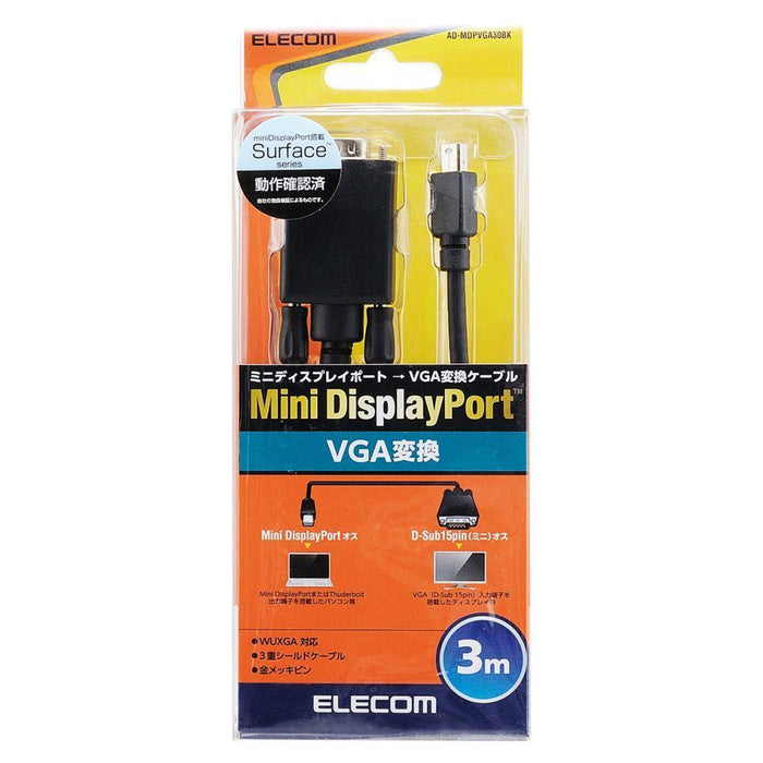 ELECOM AD-MDPVGA30BK Mini DisplayPort-VGA変換ケーブル(3m/ブラック)
