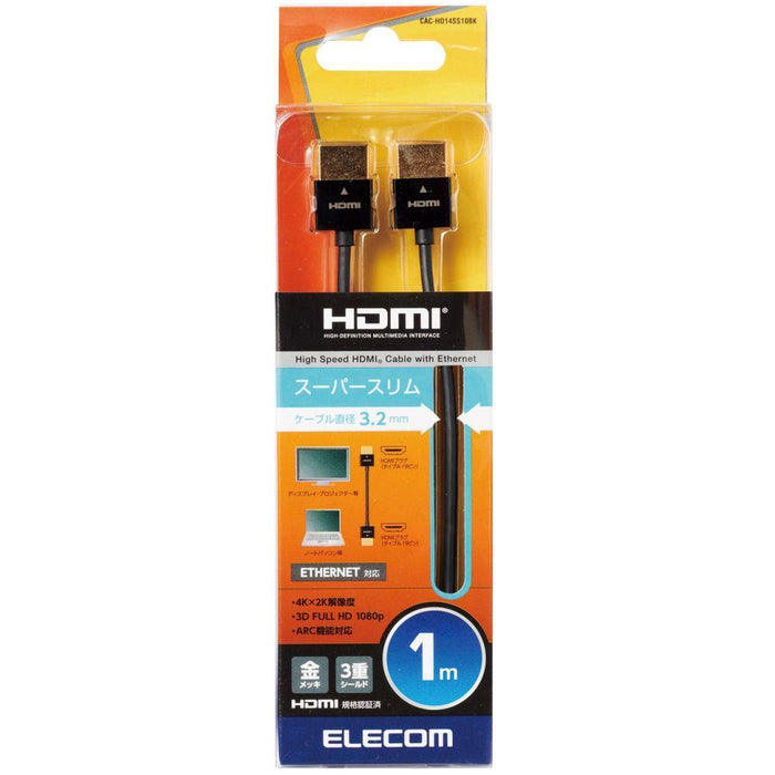 ELECOM CAC-HD14SS15BK HDMIケーブル(スリム/イーサネット対応/1.5m/ブラック)