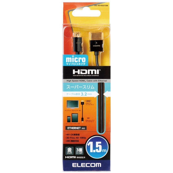 ELECOM CAC-HD14SSU15BK HDMImicroケーブル(スリム/イーサネット対応/1.5m/ブラック)