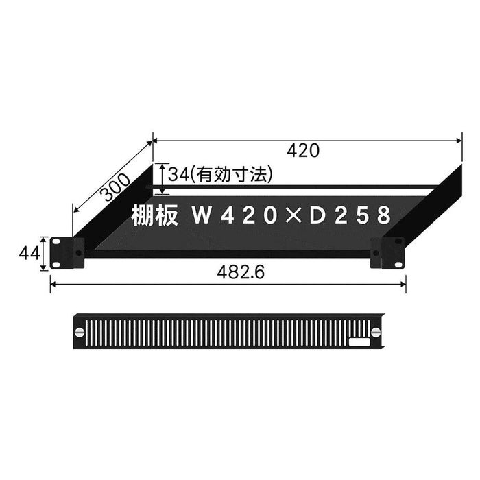 CANARE CSW-1UF-CASE-1-B EIA多目的収納ケース 1U 深型