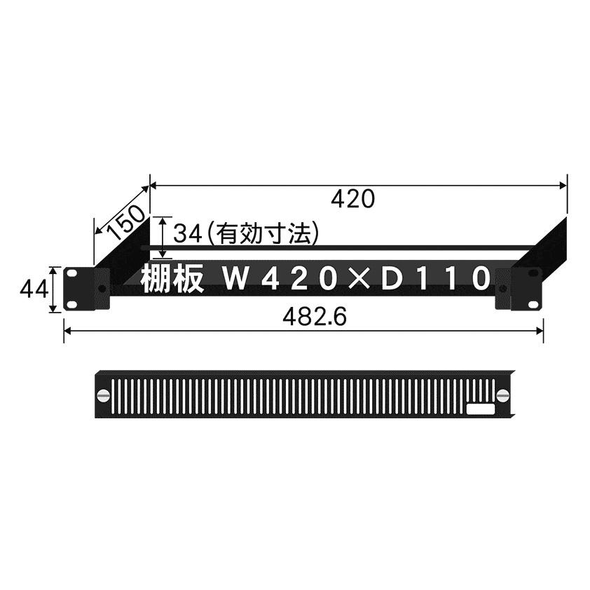 CANARE CSW-1UF-CASE-2-B EIA多目的収納ケース 1U 浅型 - 業務用