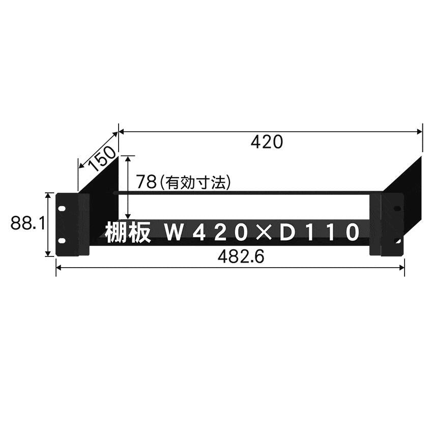カナレ電気　EIA多目的収納ケース深型　CSW-2UF-CASE-1B CANARE CSW-2UF-CASE-1-B EIA多目的収納ケース 2U 深型 - 業務用