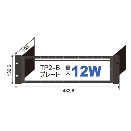CANARE CSW-3UF-2/12-2-B EIA用端子盤フレーム TP2-B用 浅型
