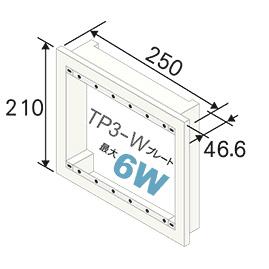 CANARE CSW-KBF-3/6-W 扉なし壁用端子盤フレーム TP3-W用 フレーム